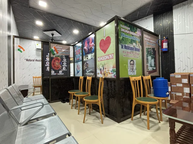 क्लिनिक का प्रतीक्षा क्षेत्र